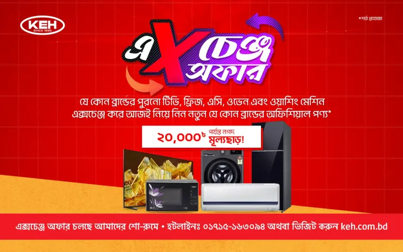 Exchange Offer Khan Electro House Madaripur