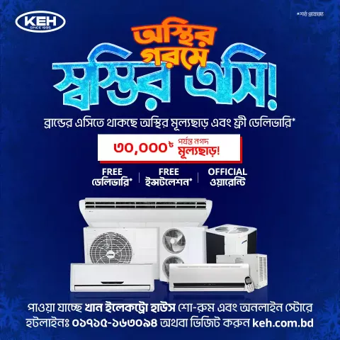 AC Offer – Get Up to ৳30,000 Off with Free Delivery & Installation