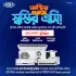 AC Offer – Get Up to ৳30,000 Off with Free Delivery & Installation