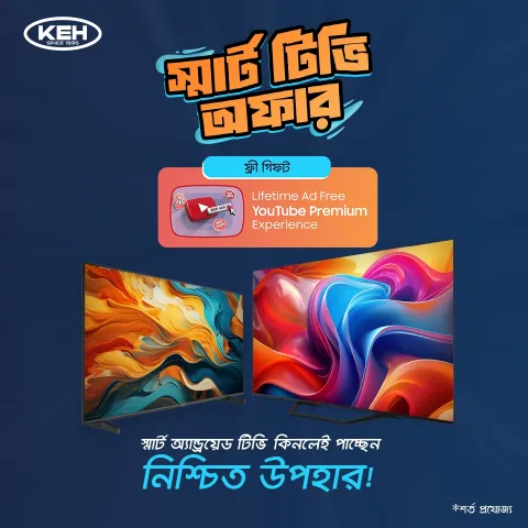 অ্যান্ড্রয়েড টিভি কিনলেই ফ্রি YouTube Premium এক্সপেরিয়েন্স!