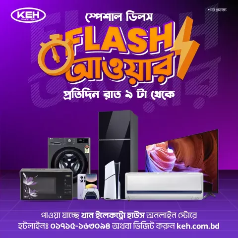 Flash Hours, Flash Deals