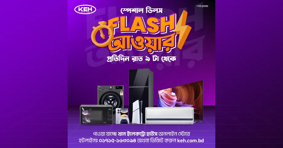 Flash Hours, Flash Deals