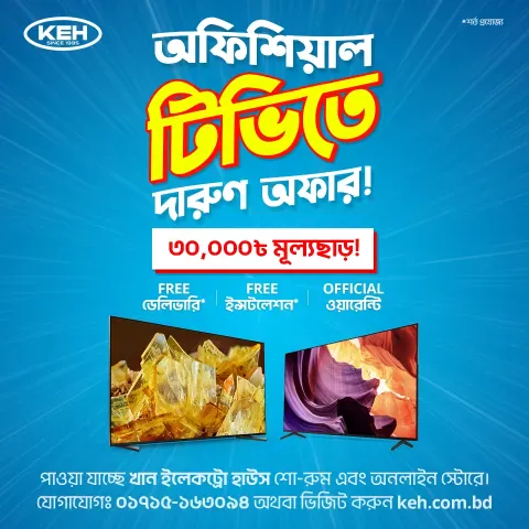 Official TV Offer – Get Up to ৳30,000 Off with Free Delivery & Installation