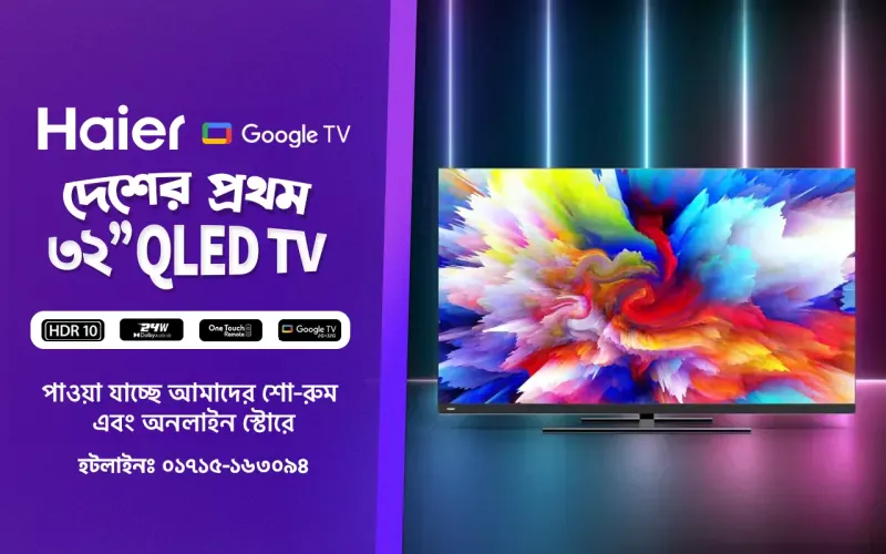 Haier QLED TV Madaripur