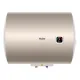 Haier ES35H-Tigris 35 Litre Horizontal Water Heater Geyser