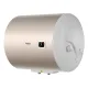 Haier ES35H-Tigris 35 Litre Horizontal Water Heater Geyser
