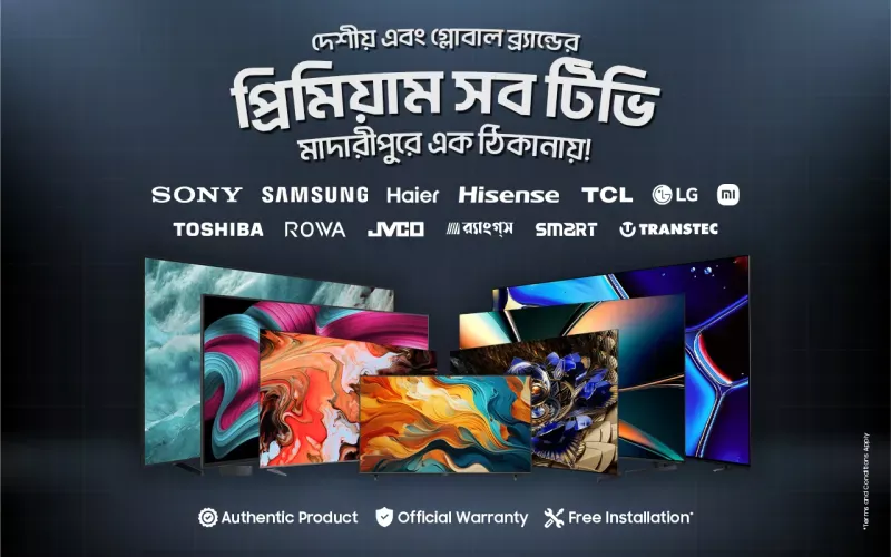 Best TV Shop Madaripur